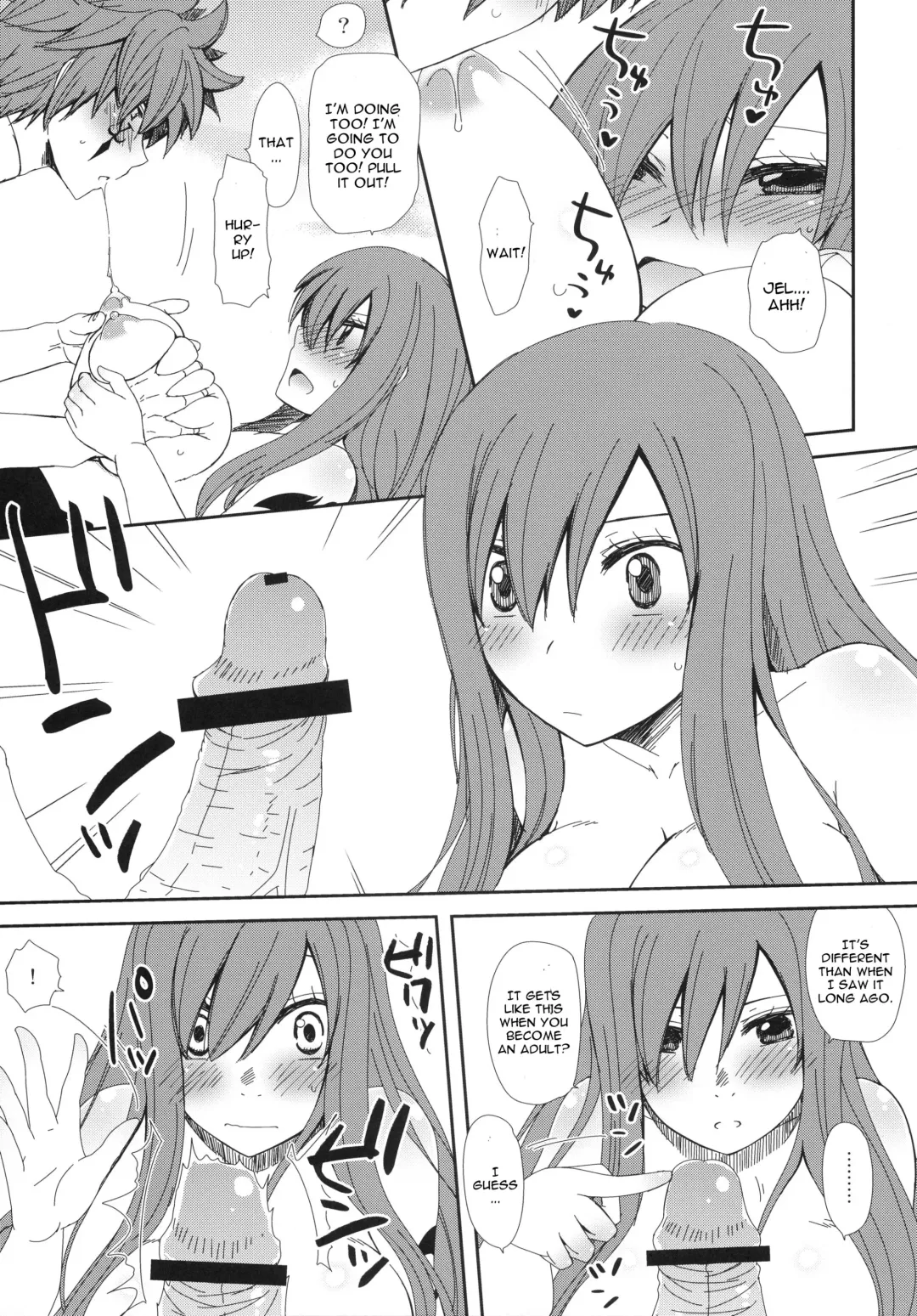 [Arcana Mi] Moshimo Teki na Are Fhentai - Page 9