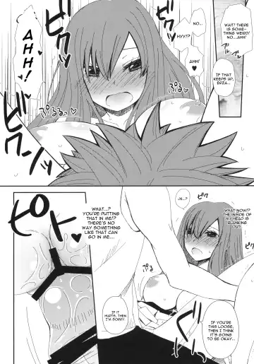 [Arcana Mi] Moshimo Teki na Are Fhentai - Page 13