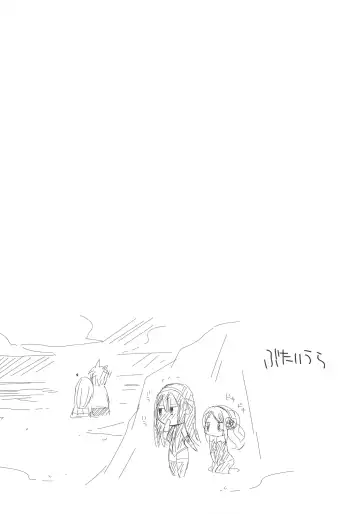 [Arcana Mi] Moshimo Teki na Are Fhentai - Page 19