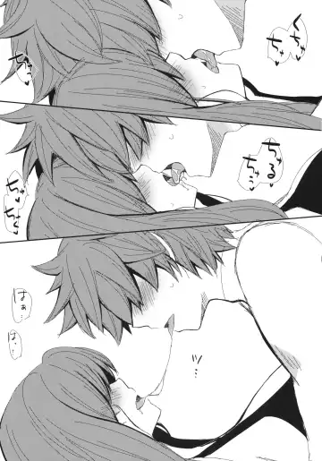 [Arcana Mi] Moshimo Teki na Are Fhentai - Page 5