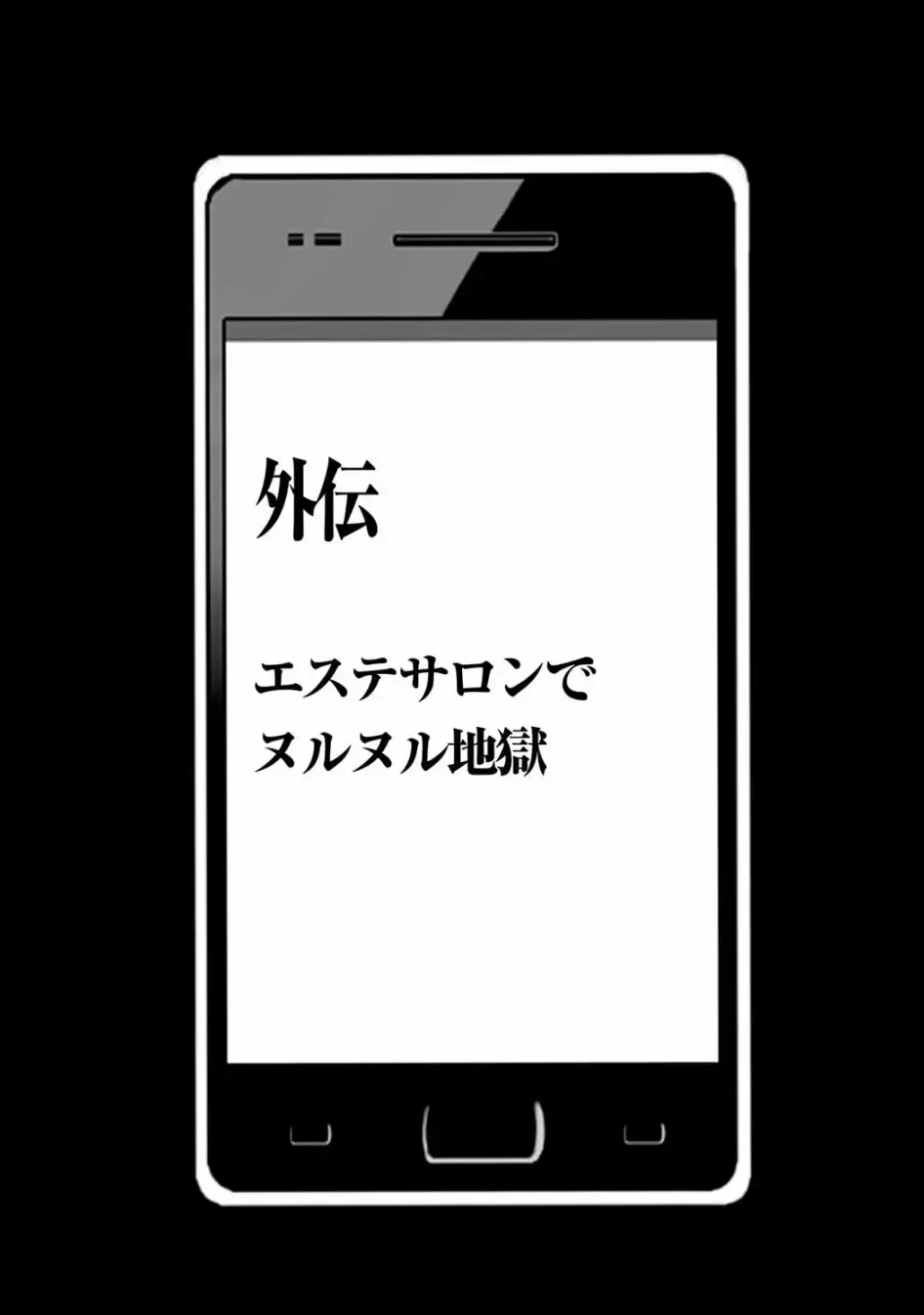 [Crimson] Virgin Idol Fhentai - Page 4