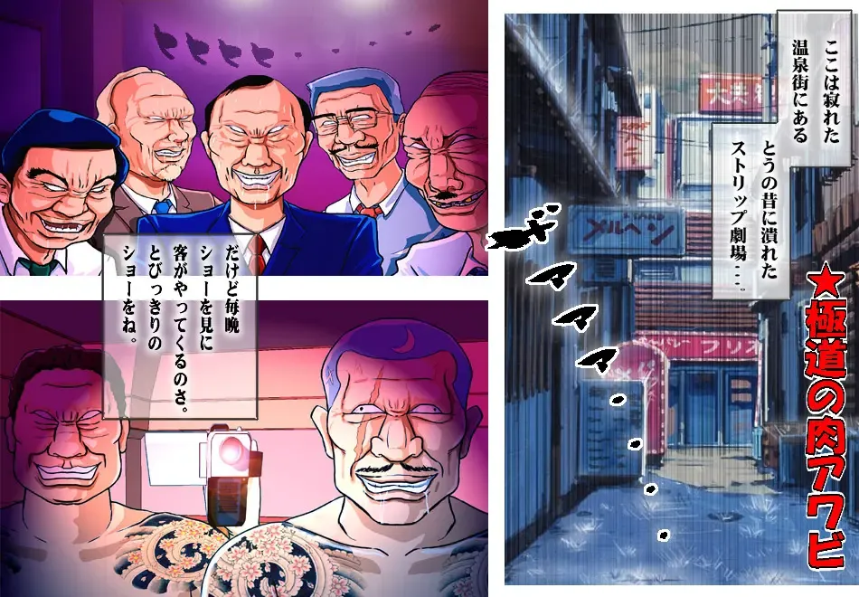 [Mzt] Gesu Madam Fhentai - Page 7