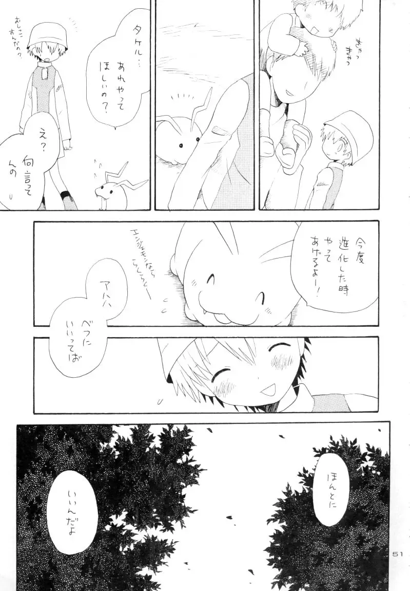 Zenda Shiro no Toriko Fhentai - Page 52