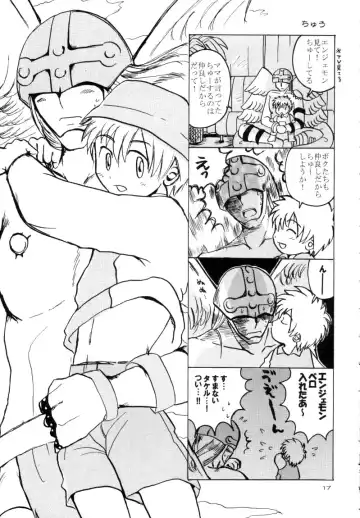 Zenda Shiro no Toriko Fhentai - Page 18