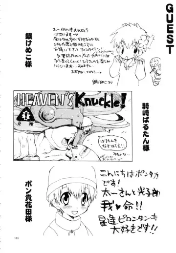 Zenda Shiro no Toriko Fhentai - Page 19