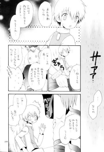 Zenda Shiro no Toriko Fhentai - Page 29