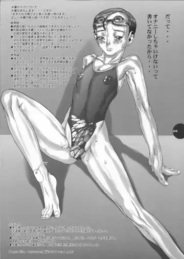 [Akai Masaaki - Masaaki] HEART&BODY.11 Michi ni Mayotte Mimasen ka? Fhentai - Page 3