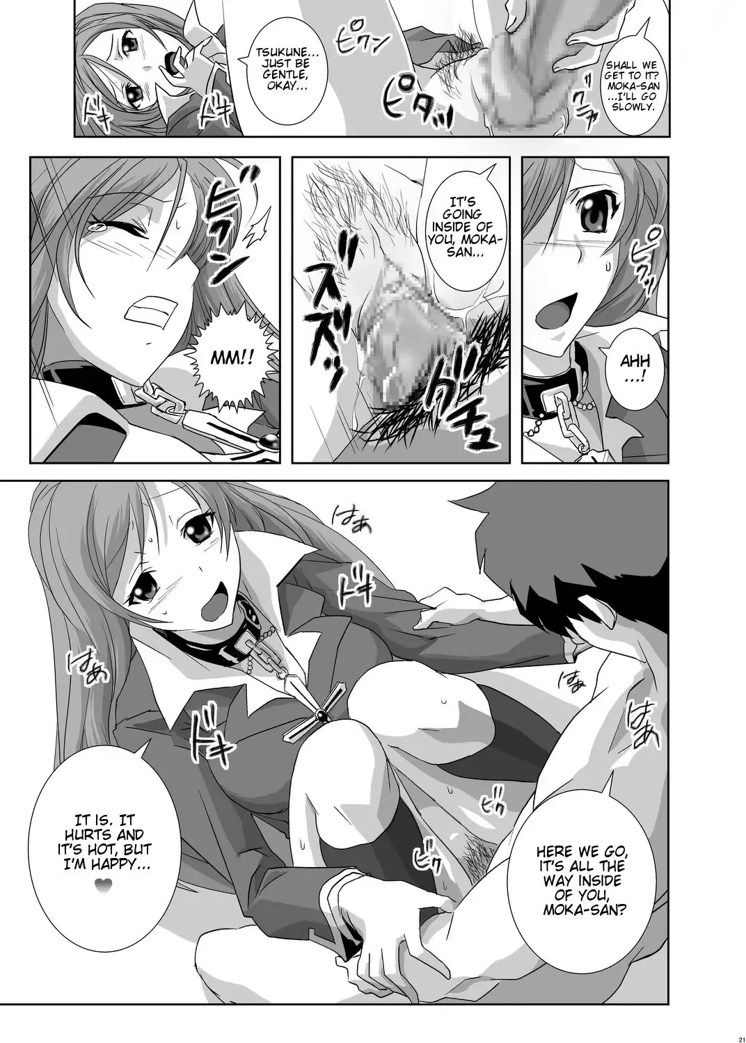 [Oobanburumai] Kapuchuu to Vampire Fhentai.net - Page 21