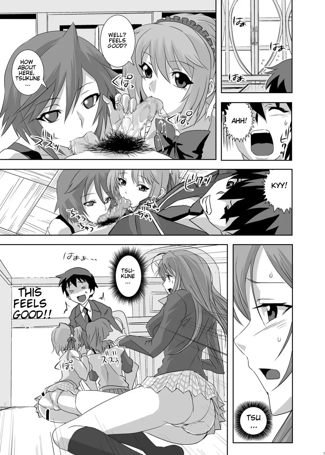 [Oobanburumai] Kapuchuu to Vampire Fhentai.net - Page 7