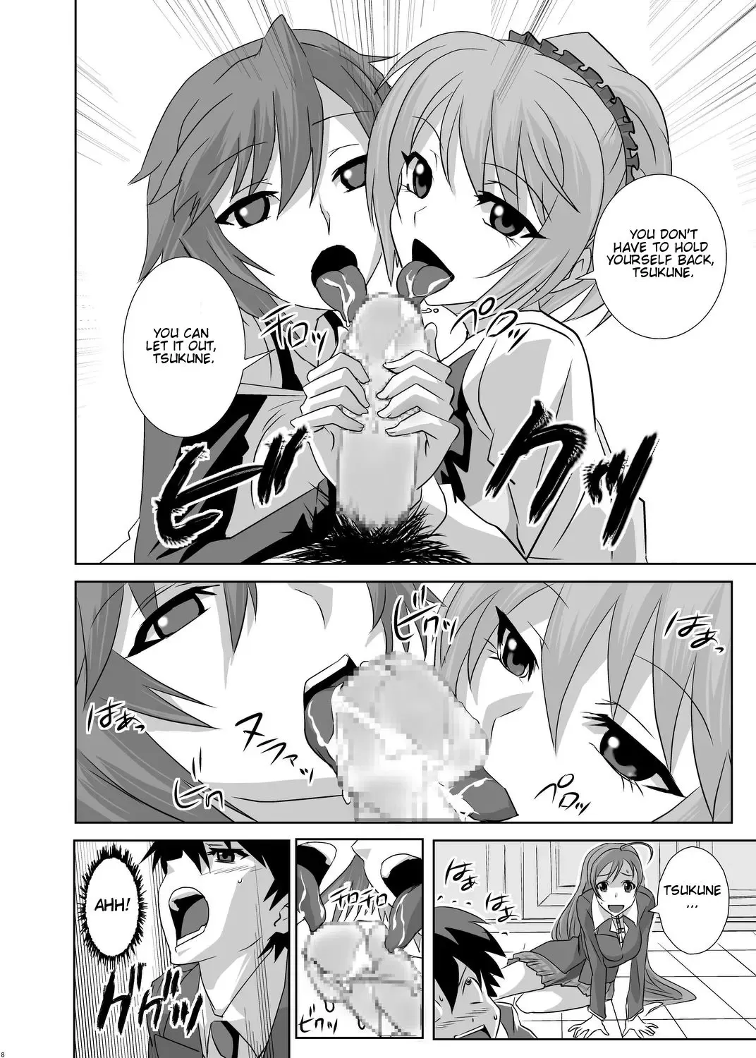 [Oobanburumai] Kapuchuu to Vampire Fhentai.net - Page 8