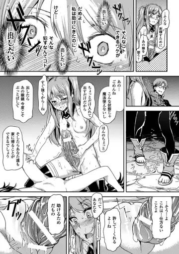 Kisei sareta Bishoujo ga Midara ni Kawaru Vol.1 Fhentai - Page 36
