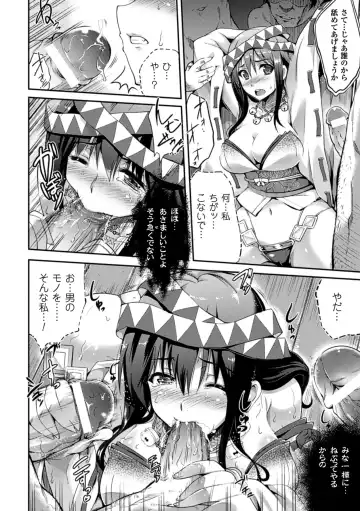 Kisei sareta Bishoujo ga Midara ni Kawaru Vol.1 Fhentai - Page 51