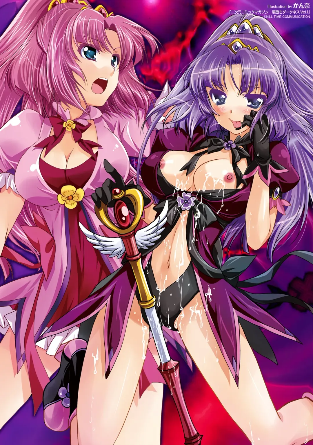 [Arakure - Puyocha - Satou Kuuki] Aku ochi Darkness Vol.1 Fhentai - Page 2