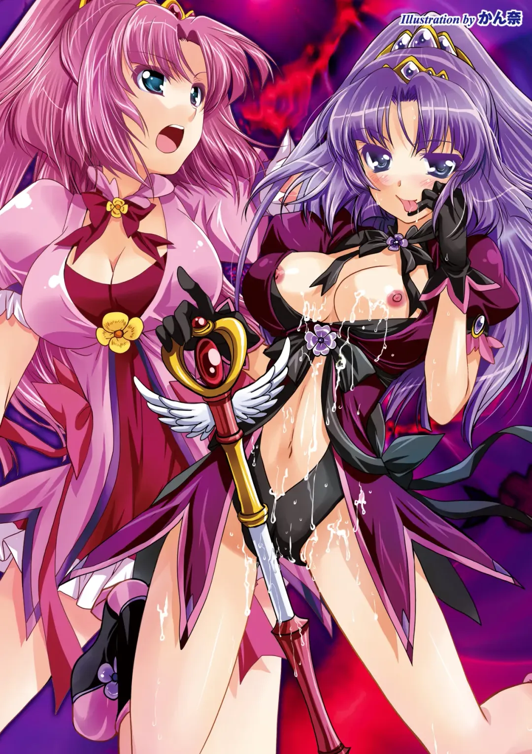 [Arakure - Puyocha - Satou Kuuki] Aku ochi Darkness Vol.1 Fhentai - Page 4