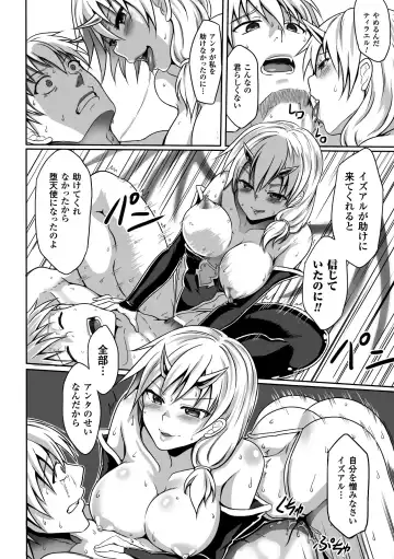 [Arakure - Puyocha - Satou Kuuki] Aku ochi Darkness Vol.1 Fhentai - Page 21