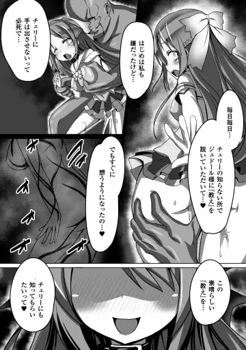 [Arakure - Puyocha - Satou Kuuki] Aku ochi Darkness Vol.1 Fhentai - Page 31