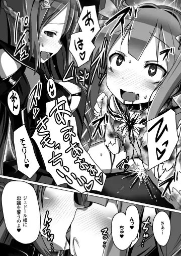 [Arakure - Puyocha - Satou Kuuki] Aku ochi Darkness Vol.1 Fhentai - Page 43