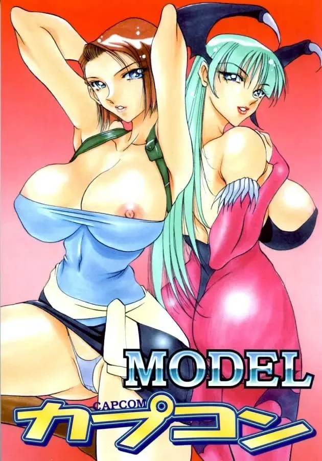 Read MODEL CAPCOM - Fhentai.net