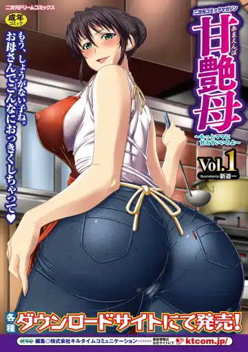 Erogaki-tachi ni Okasareta Heroine-tachi Vol. 1 Fhentai - Page 95