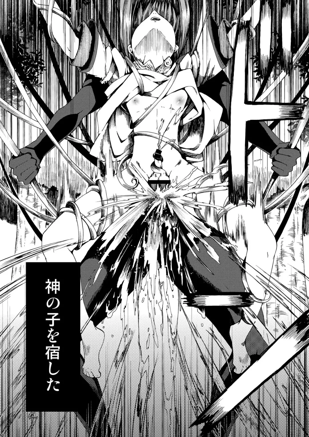 [Matashita Kintama] Shota Ninshin Fhentai - Page 10