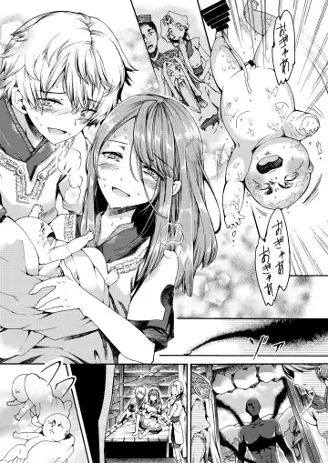 [Matashita Kintama] Shota Ninshin Fhentai - Page 35