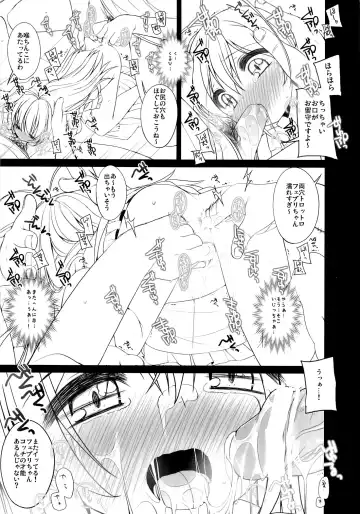 [Shouji Ayumu] Gomenne! Febrie chan. Fhentai - Page 5