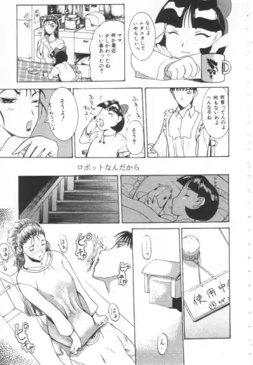 [Kusatsu Terunyo] Mugen Gakyou Fhentai - Page 140