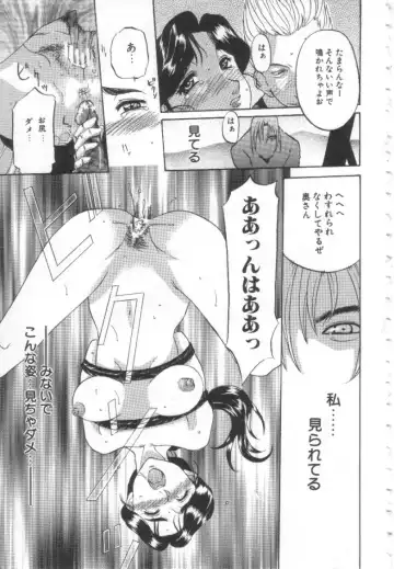 [Kusatsu Terunyo] Mugen Gakyou Fhentai - Page 20