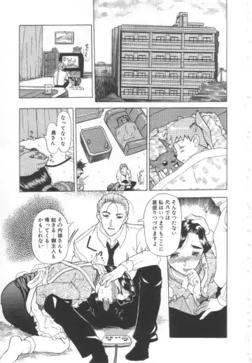 [Kusatsu Terunyo] Mugen Gakyou Fhentai - Page 30