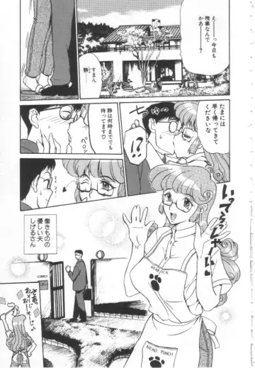 [Kusatsu Terunyo] Mugen Gakyou Fhentai - Page 64