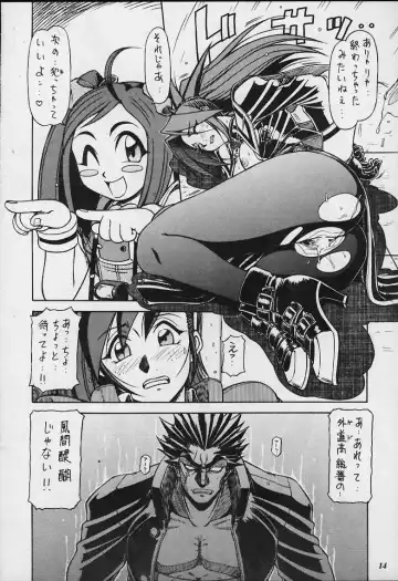 Model Justice Fhentai - Page 13