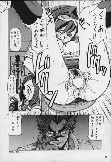 Model Justice Fhentai - Page 17
