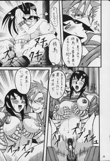 Model Justice Fhentai - Page 30