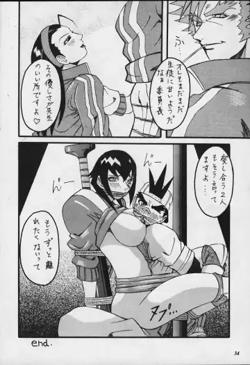 Model Justice Fhentai - Page 33