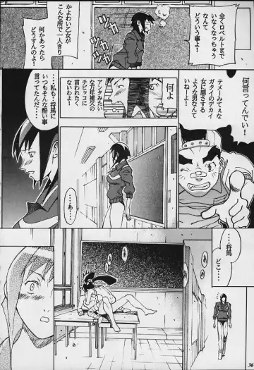 Model Justice Fhentai - Page 35