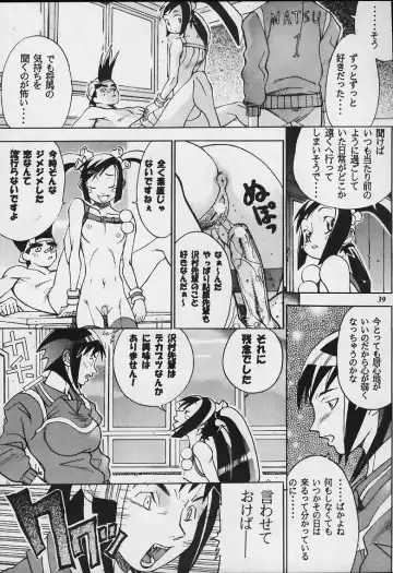 Model Justice Fhentai - Page 38