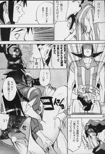 Model Justice Fhentai - Page 42