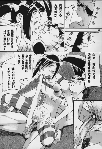 Model Justice Fhentai - Page 43
