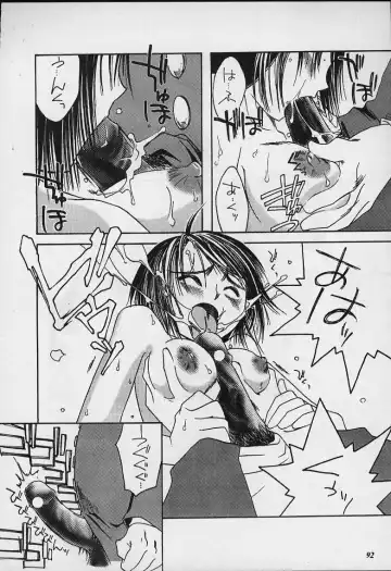 Model Justice Fhentai - Page 91