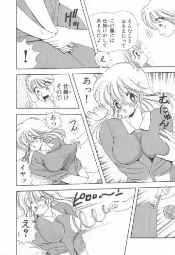 [Kamimura Sumiko] 1+2=Paradise Vol.3 Fhentai.net - Page 172