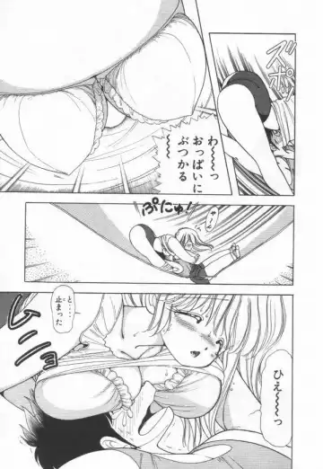 [Kamimura Sumiko] 1+2=Paradise Vol.3 Fhentai.net - Page 49