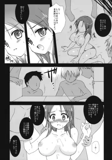 [Kurosawa Kiyotaka] Minna-taichou no Ketsui Fhentai - Page 14