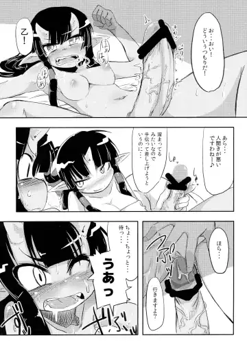 [Amagaeru - Kurogane Riku] Kikkou Hime no Katei no Jijou -Kai- Fhentai - Page 35