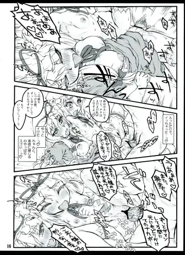 [Yaburebouki Akuta] Yukari 3 ~Touhou Shoujo Saiin~ Fhentai.net - Page 16