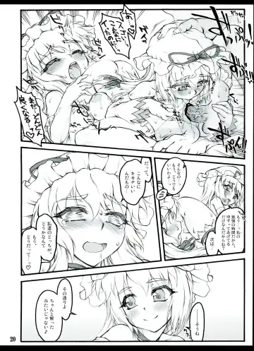 [Yaburebouki Akuta] Yukari 3 ~Touhou Shoujo Saiin~ Fhentai.net - Page 20