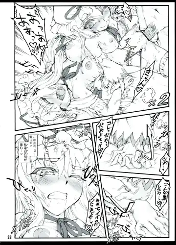 [Yaburebouki Akuta] Yukari 3 ~Touhou Shoujo Saiin~ Fhentai.net - Page 22