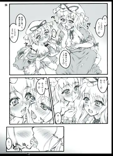 [Yaburebouki Akuta] Yukari 3 ~Touhou Shoujo Saiin~ Fhentai.net - Page 26