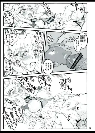 [Yaburebouki Akuta] Yukari 3 ~Touhou Shoujo Saiin~ Fhentai.net - Page 29