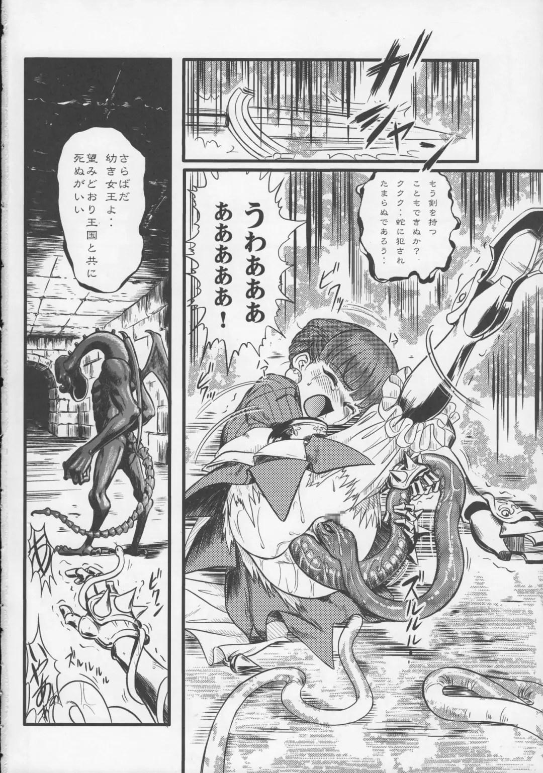 Oshiri De Kyu! 10 Fhentai - Page 49