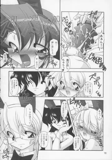 Oshiri De Kyu! 10 Fhentai - Page 15